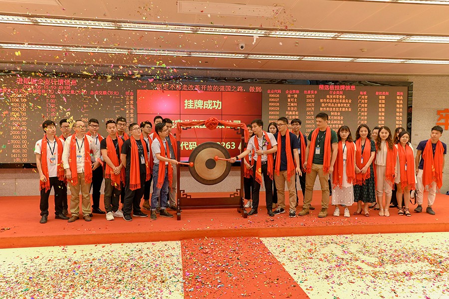 送飛實業(yè)集團創(chuàng)始人宋照飛個人簡介